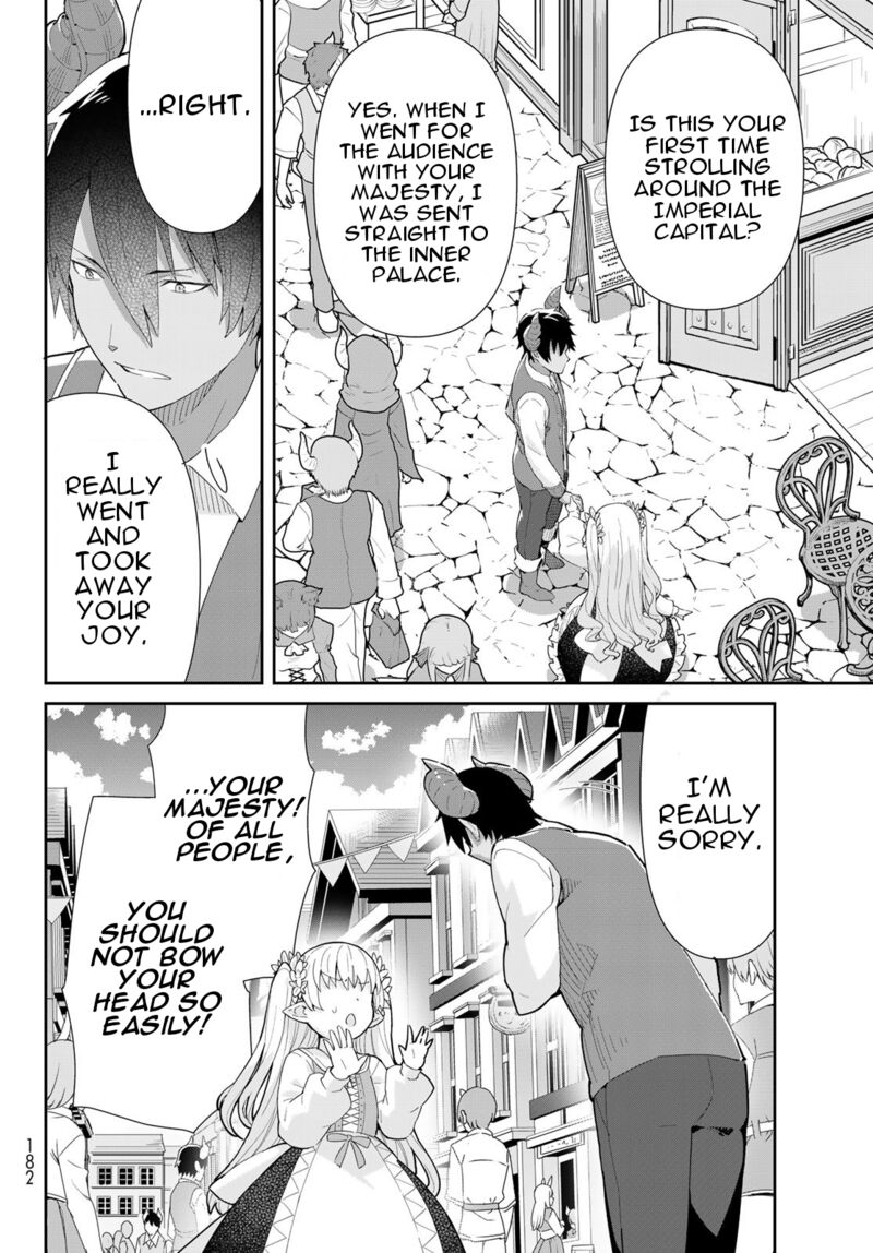 Reiketsu Ryuuou Heika No Unmei No Tsugai RashII Desu Ga Koukyuu Ni Hikikomorou To Omoimasu 6a 22