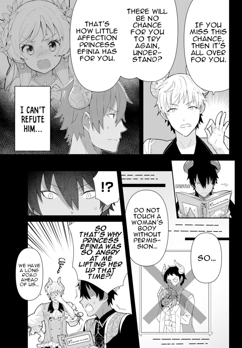 Reiketsu Ryuuou Heika No Unmei No Tsugai RashII Desu Ga Koukyuu Ni Hikikomorou To Omoimasu 6a 25