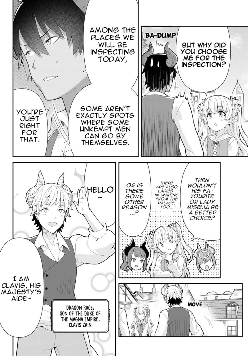 Reiketsu Ryuuou Heika No Unmei No Tsugai RashII Desu Ga Koukyuu Ni Hikikomorou To Omoimasu 6a 5