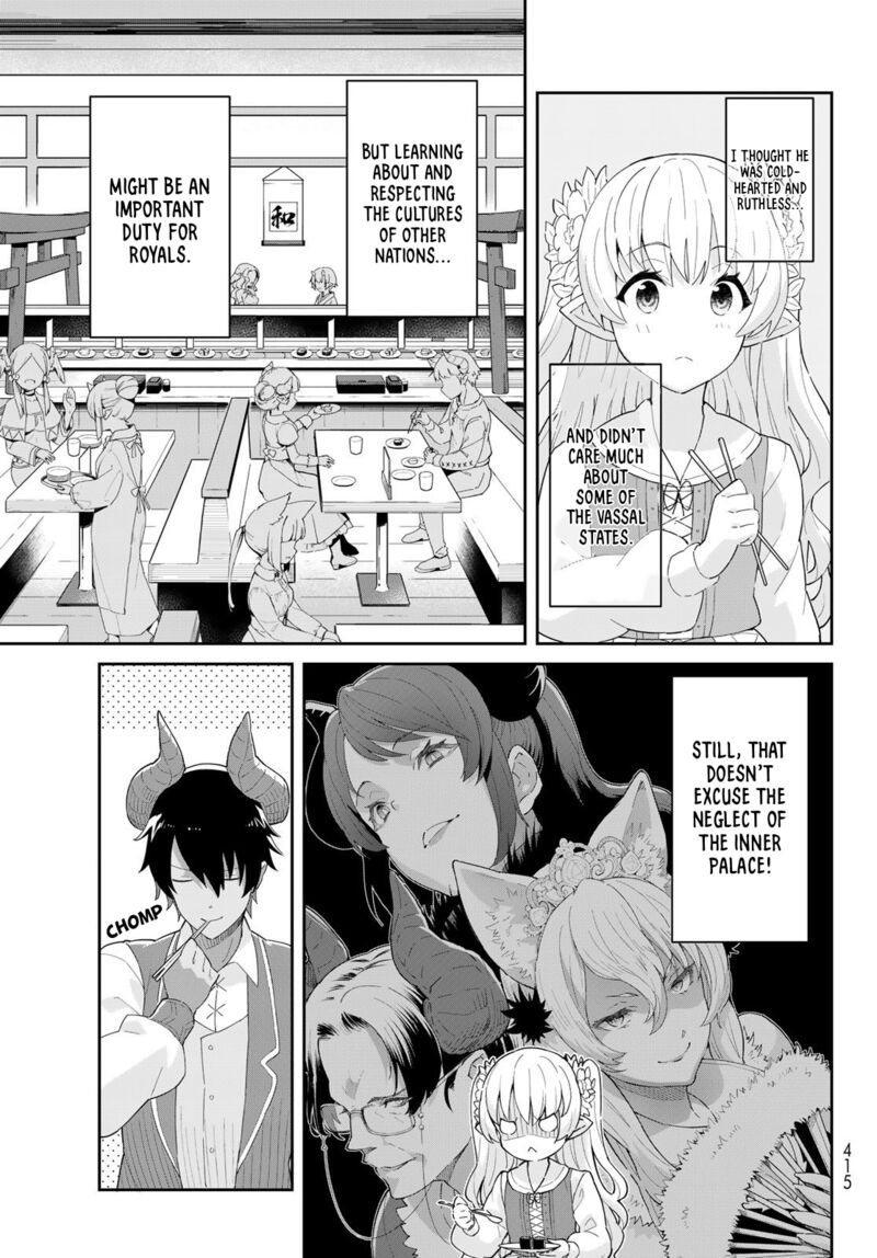 Reiketsu Ryuuou Heika No Unmei No Tsugai RashII Desu Ga Koukyuu Ni Hikikomorou To Omoimasu 6b 10