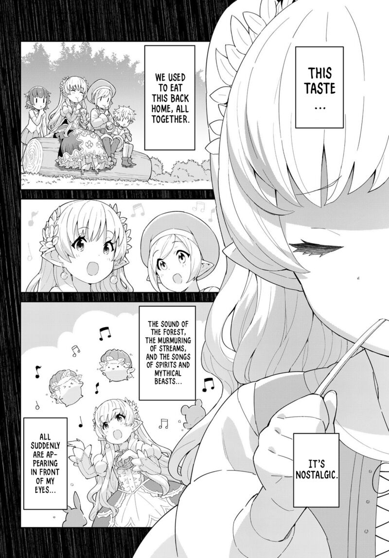 Reiketsu Ryuuou Heika No Unmei No Tsugai RashII Desu Ga Koukyuu Ni Hikikomorou To Omoimasu 6b 15