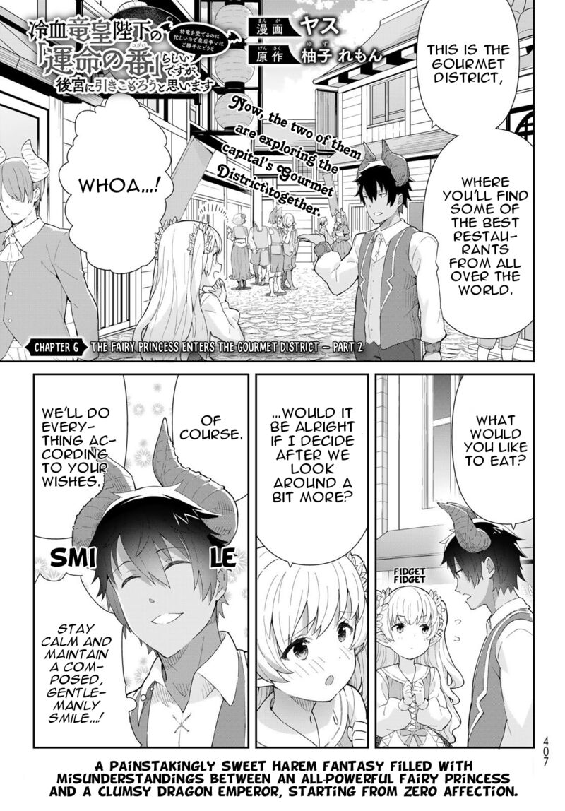 Reiketsu Ryuuou Heika No Unmei No Tsugai RashII Desu Ga Koukyuu Ni Hikikomorou To Omoimasu 6b 2