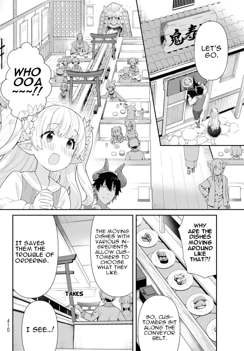 Reiketsu Ryuuou Heika No Unmei No Tsugai RashII Desu Ga Koukyuu Ni Hikikomorou To Omoimasu 6b 5