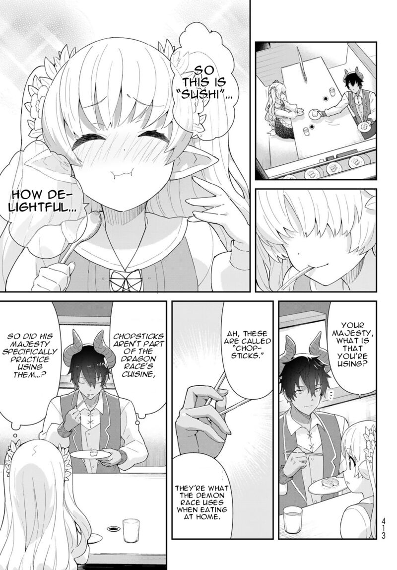 Reiketsu Ryuuou Heika No Unmei No Tsugai RashII Desu Ga Koukyuu Ni Hikikomorou To Omoimasu 6b 8