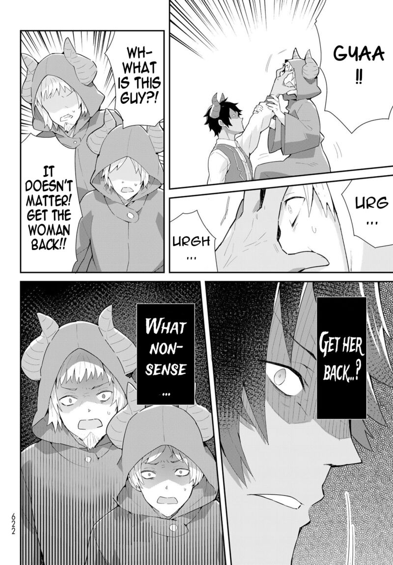 Reiketsu Ryuuou Heika No Unmei No Tsugai RashII Desu Ga Koukyuu Ni Hikikomorou To Omoimasu 7a 10