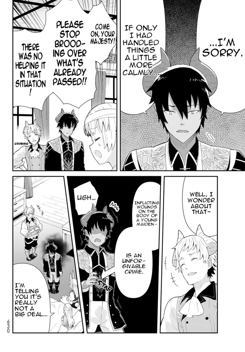 Reiketsu Ryuuou Heika No Unmei No Tsugai RashII Desu Ga Koukyuu Ni Hikikomorou To Omoimasu 7a 18