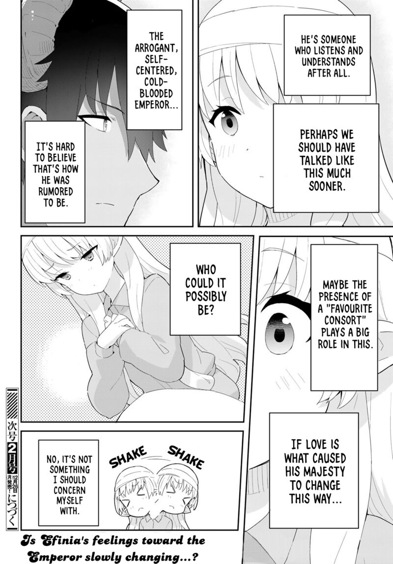 Reiketsu Ryuuou Heika No Unmei No Tsugai RashII Desu Ga Koukyuu Ni Hikikomorou To Omoimasu 7a 26
