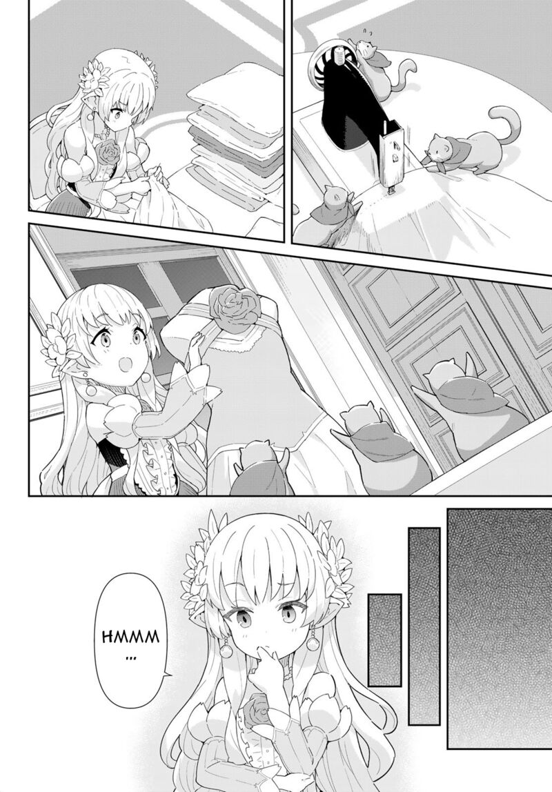 Reiketsu Ryuuou Heika No Unmei No Tsugai RashII Desu Ga Koukyuu Ni Hikikomorou To Omoimasu 8 13