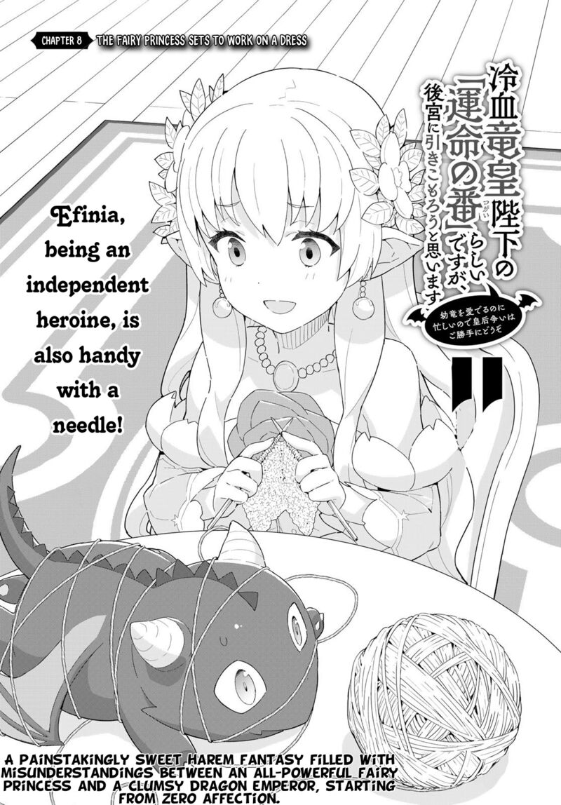 Reiketsu Ryuuou Heika No Unmei No Tsugai RashII Desu Ga Koukyuu Ni Hikikomorou To Omoimasu 8 3