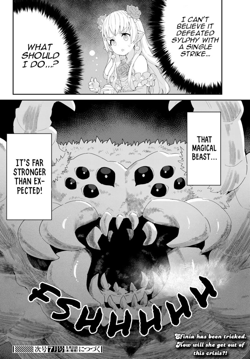 Reiketsu Ryuuou Heika No Unmei No Tsugai RashII Desu Ga Koukyuu Ni Hikikomorou To Omoimasu 9b 21