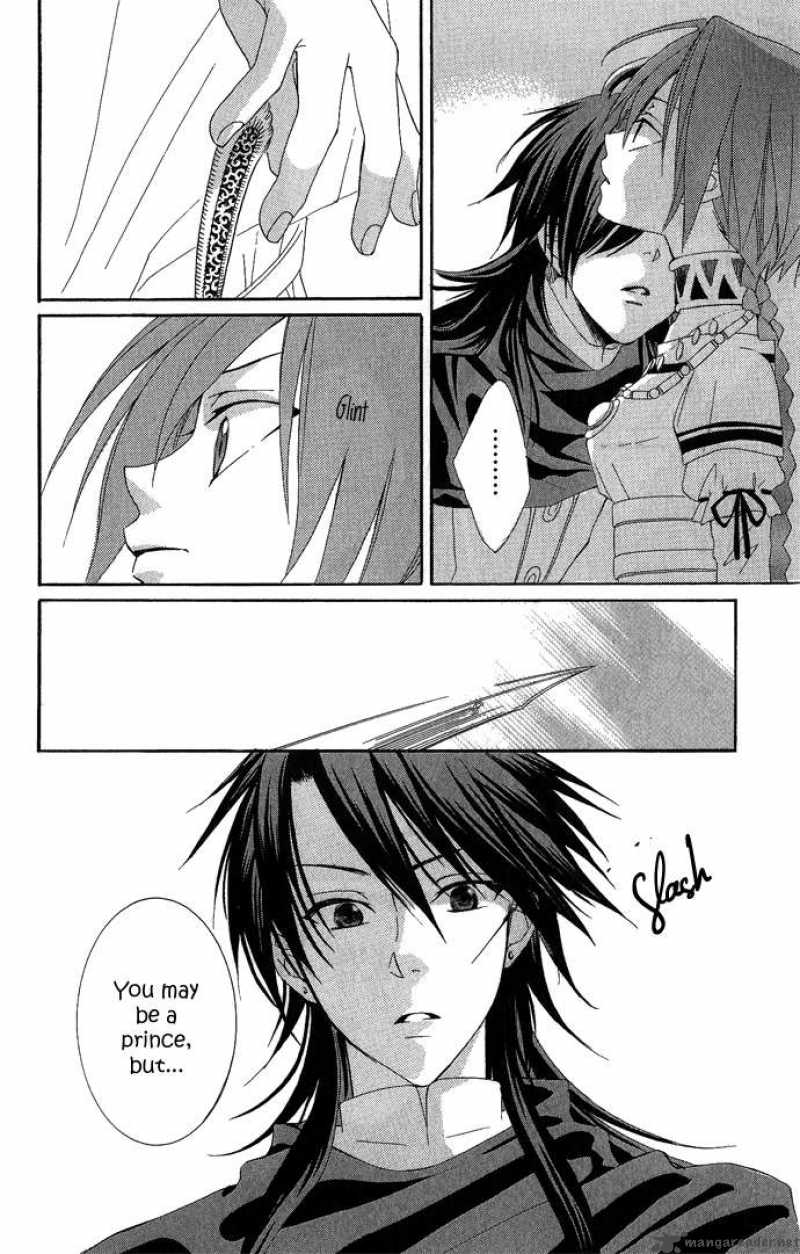 Reimei No Arcana 1 93