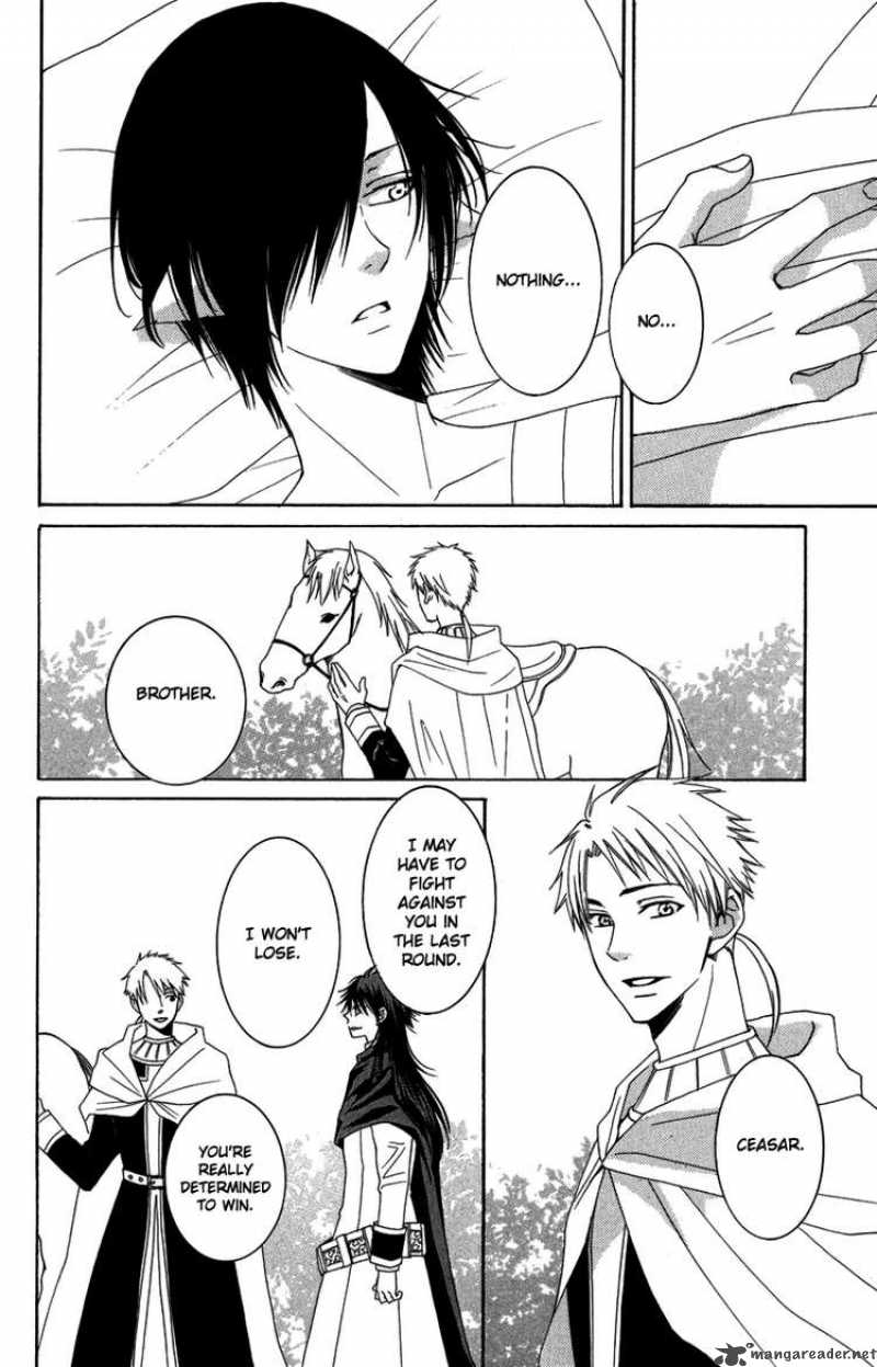 Reimei No Arcana 2 25