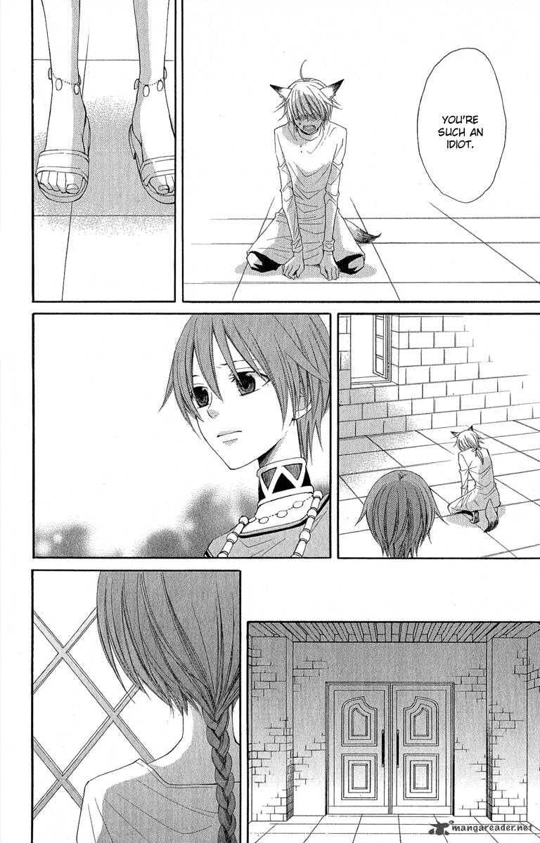 Reimei No Arcana 31 61