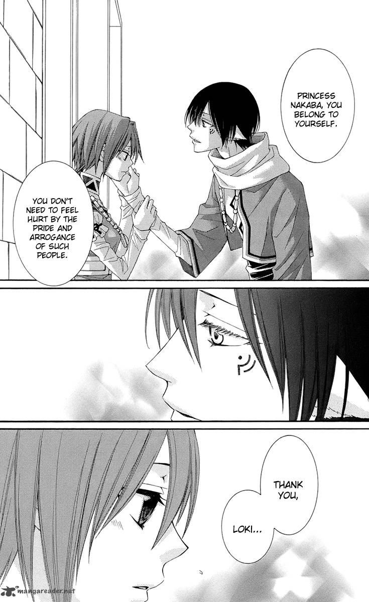 Reimei No Arcana 32 27
