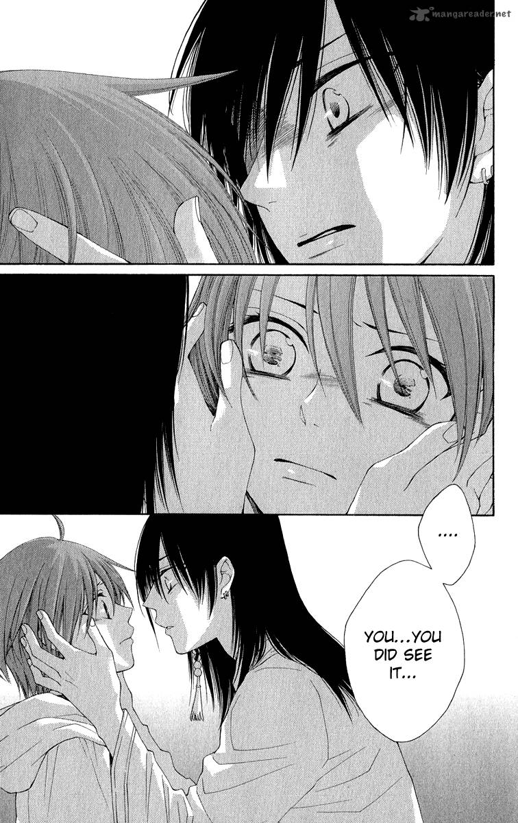 Reimei No Arcana 38 11