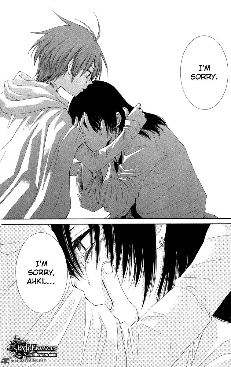 Reimei No Arcana 38 16
