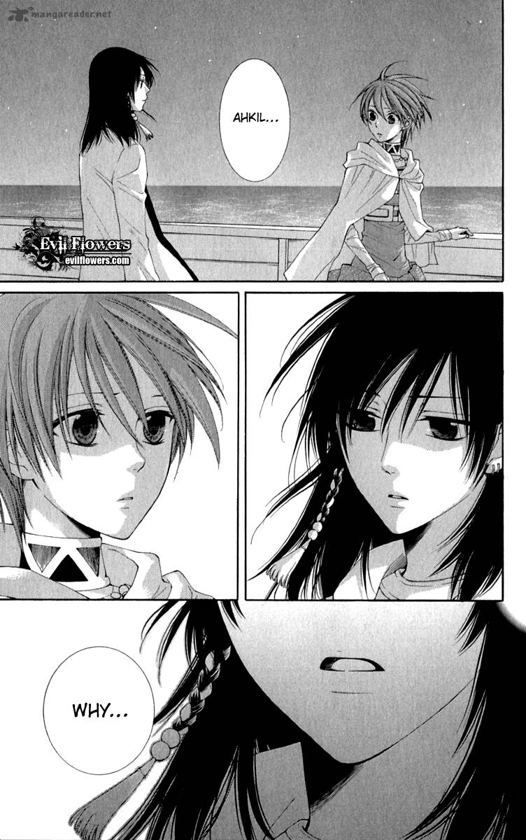 Reimei No Arcana 38 9