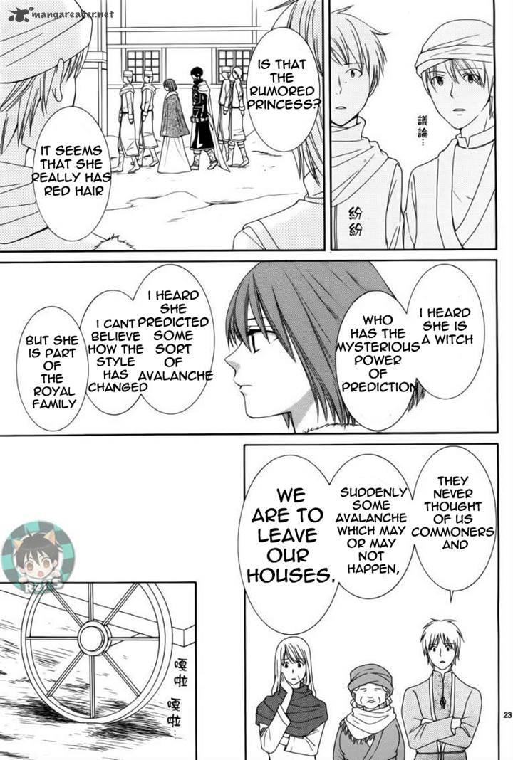 Reimei No Arcana 40 23
