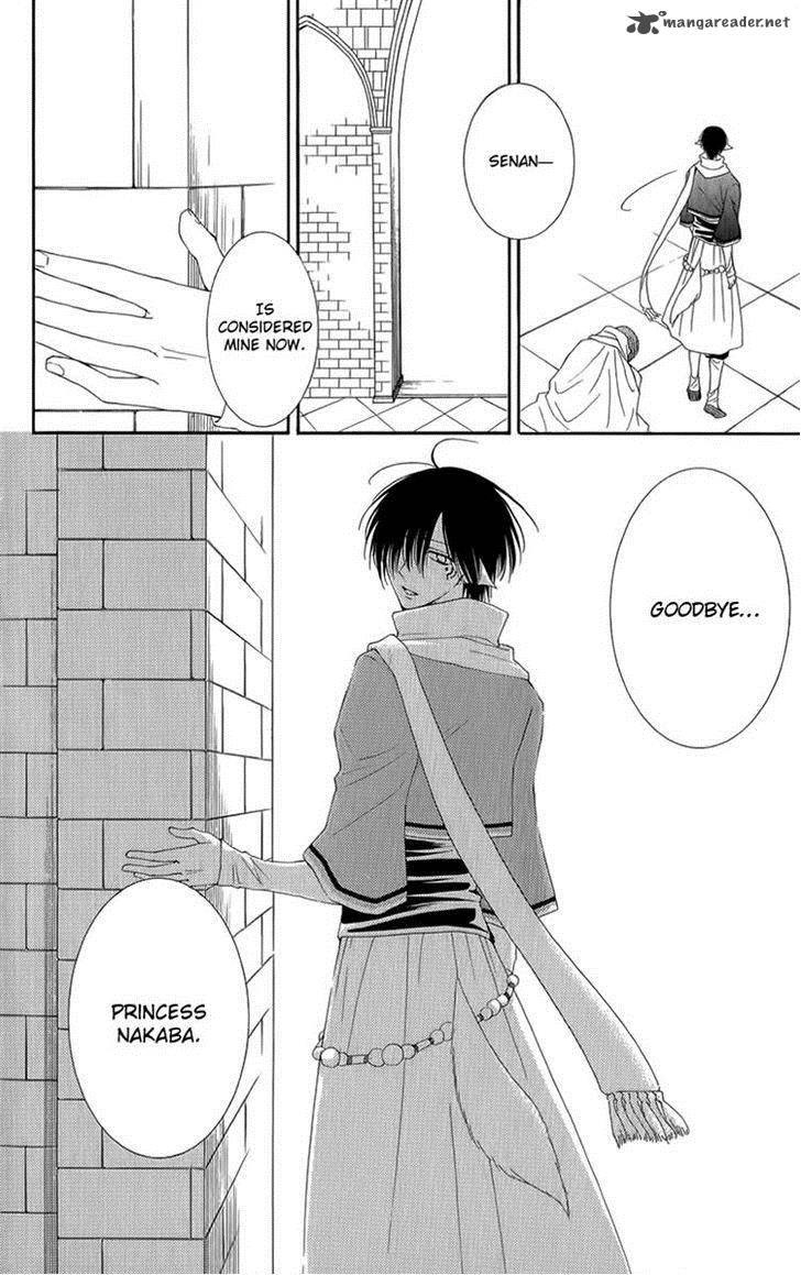 Reimei No Arcana 50 36