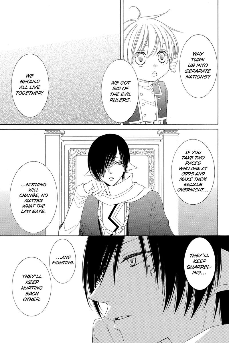 Reimei No Arcana 53 22