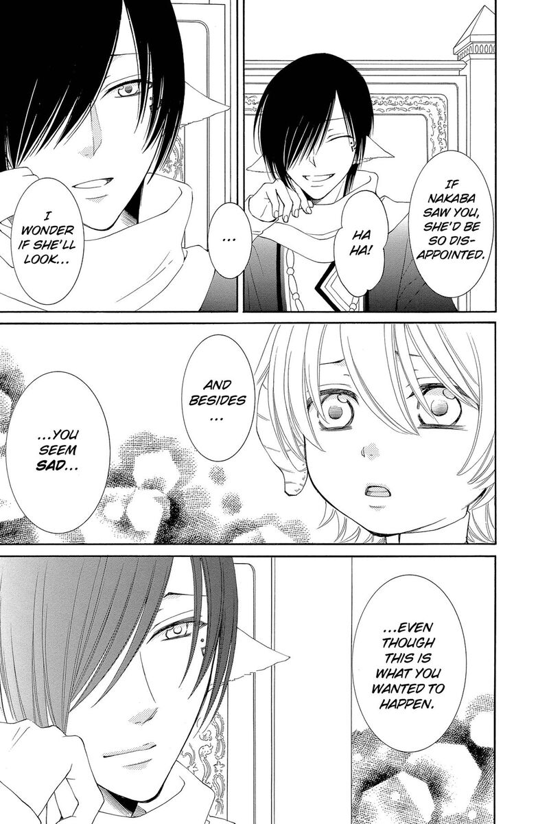 Reimei No Arcana 53 24