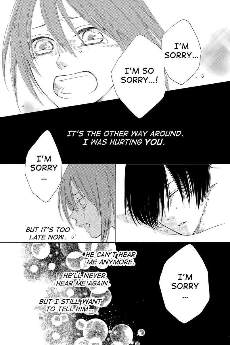Reimei No Arcana 53 34