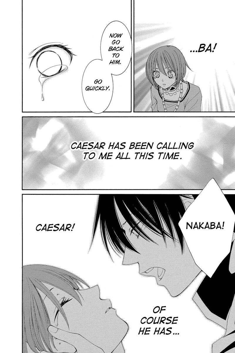 Reimei No Arcana 53 37