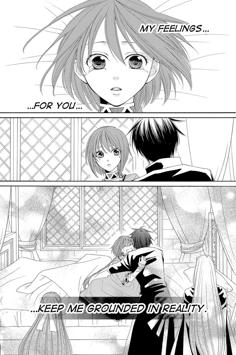 Reimei No Arcana 53 38