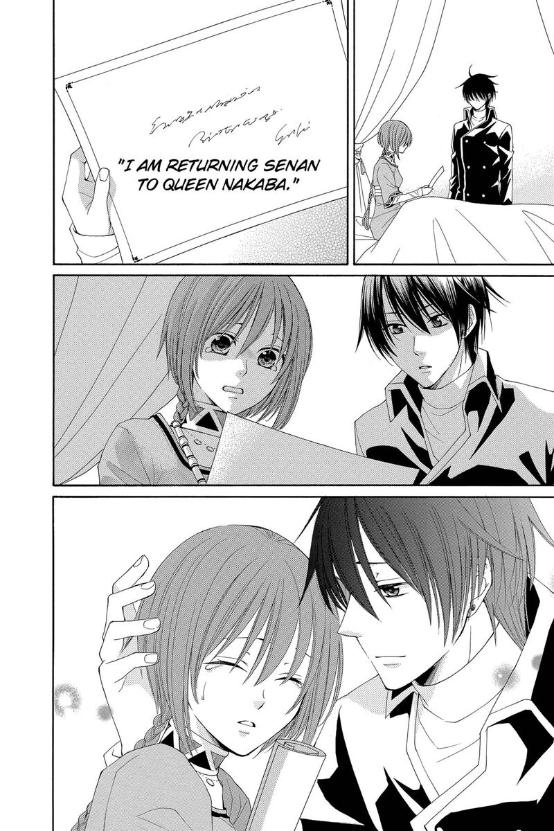 Reimei No Arcana 53 39