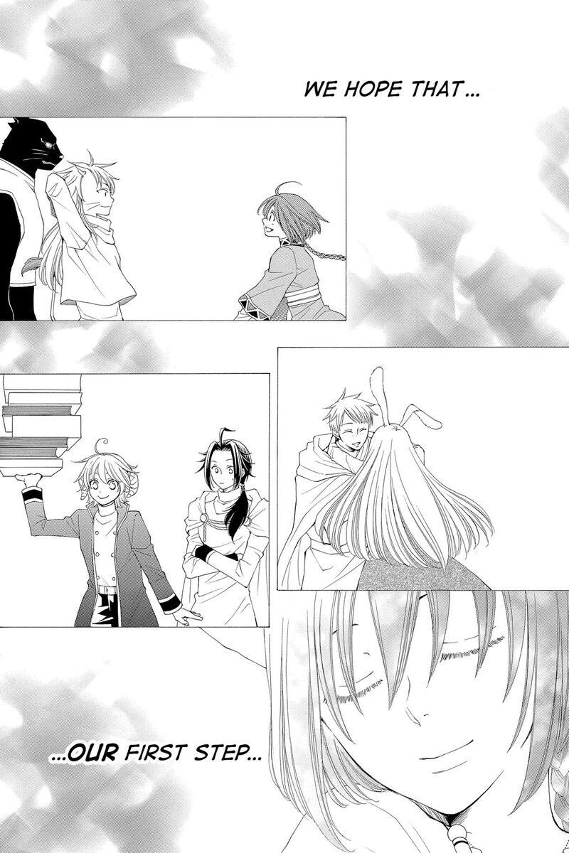 Reimei No Arcana 53 43