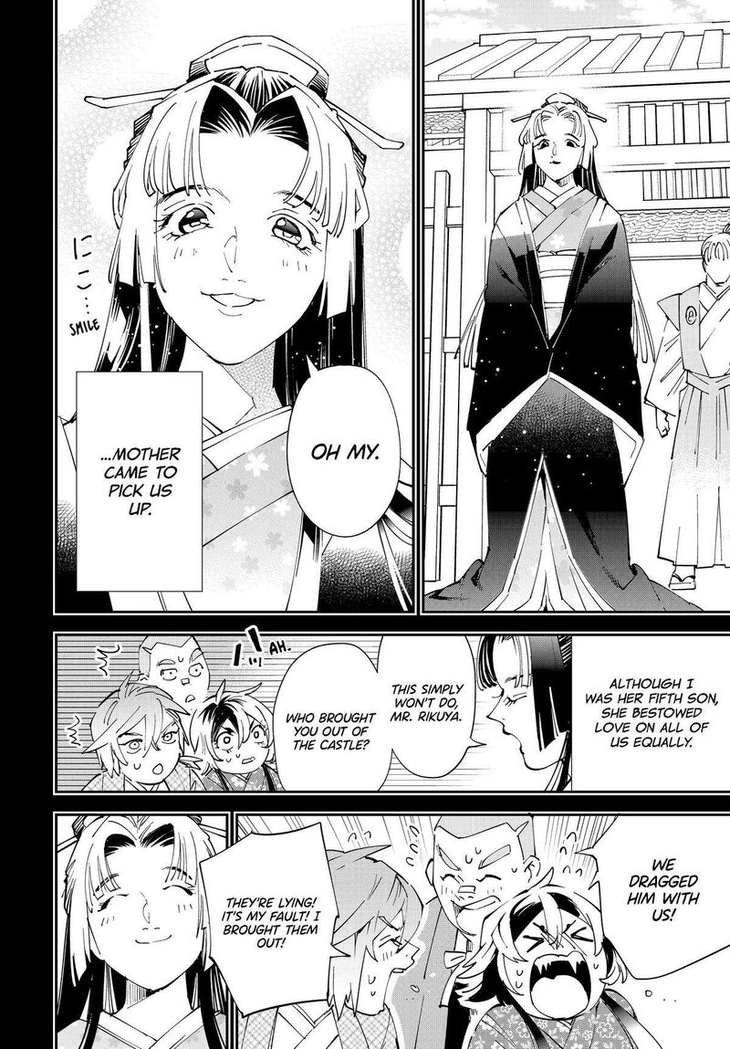 Reincarnated As An Aristocrat With An Appraisal Skill 146 14