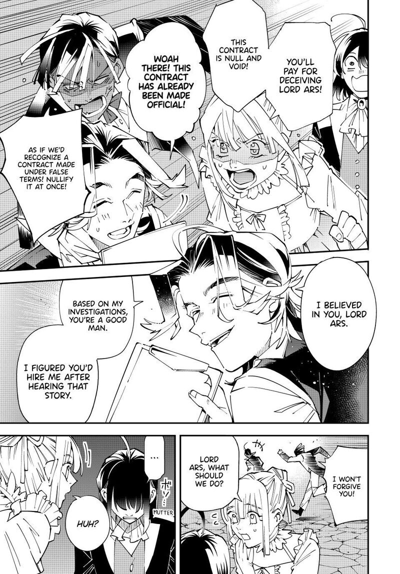 Reincarnated As An Aristocrat With An Appraisal Skill 163 13