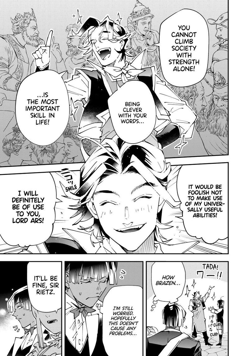 Reincarnated As An Aristocrat With An Appraisal Skill 163 15