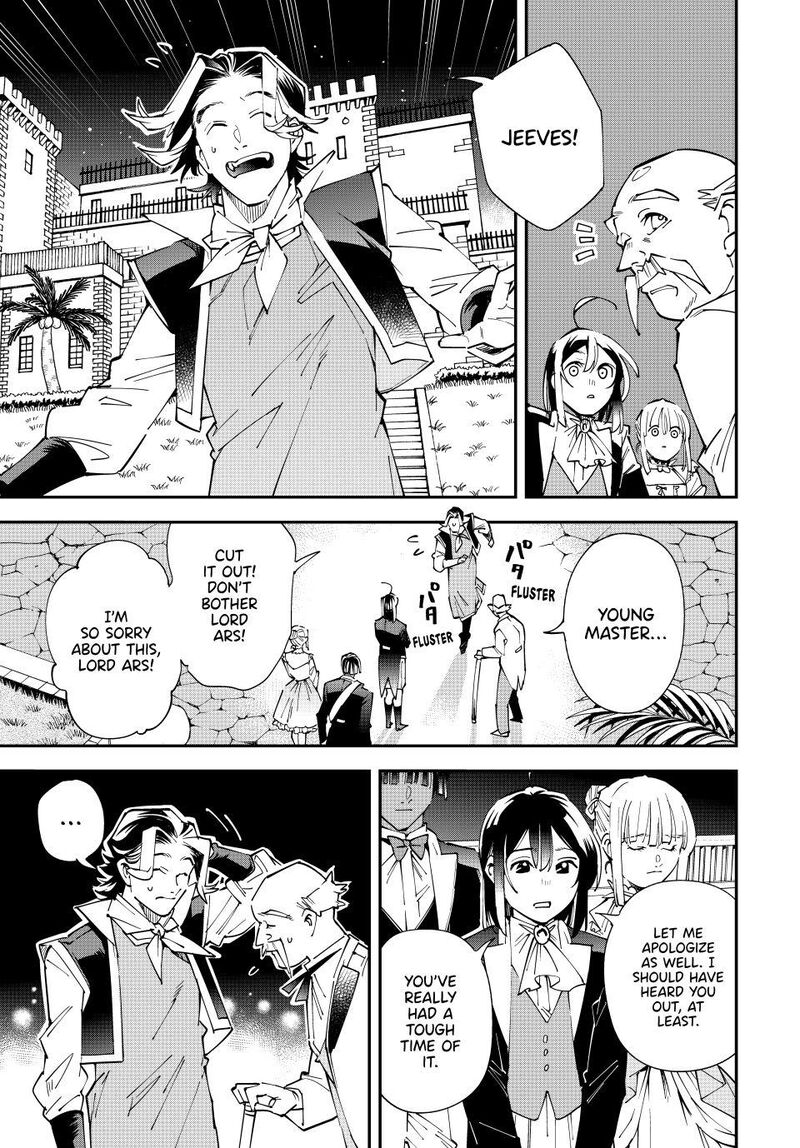 Reincarnated As An Aristocrat With An Appraisal Skill 163 7