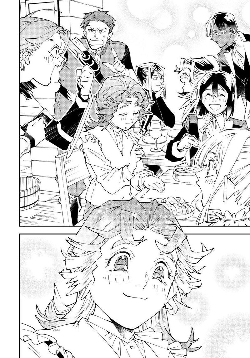 Reincarnated As An Aristocrat With An Appraisal Skill 164 14