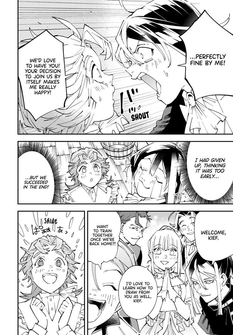 Reincarnated As An Aristocrat With An Appraisal Skill 164 18