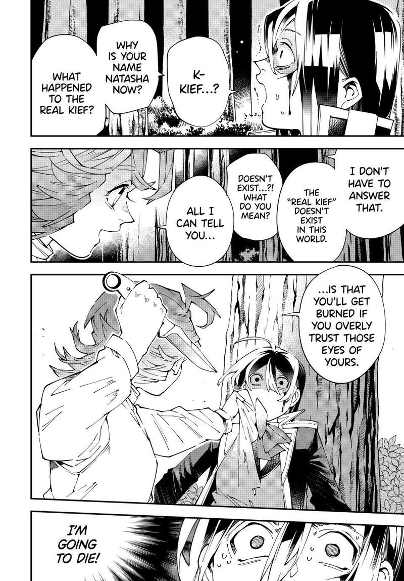 Reincarnated As An Aristocrat With An Appraisal Skill 165 12