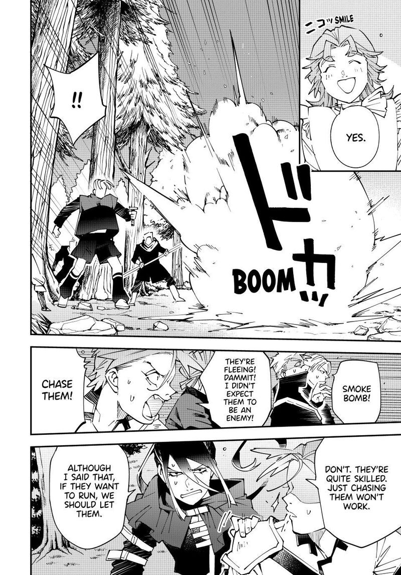 Reincarnated As An Aristocrat With An Appraisal Skill 165 16