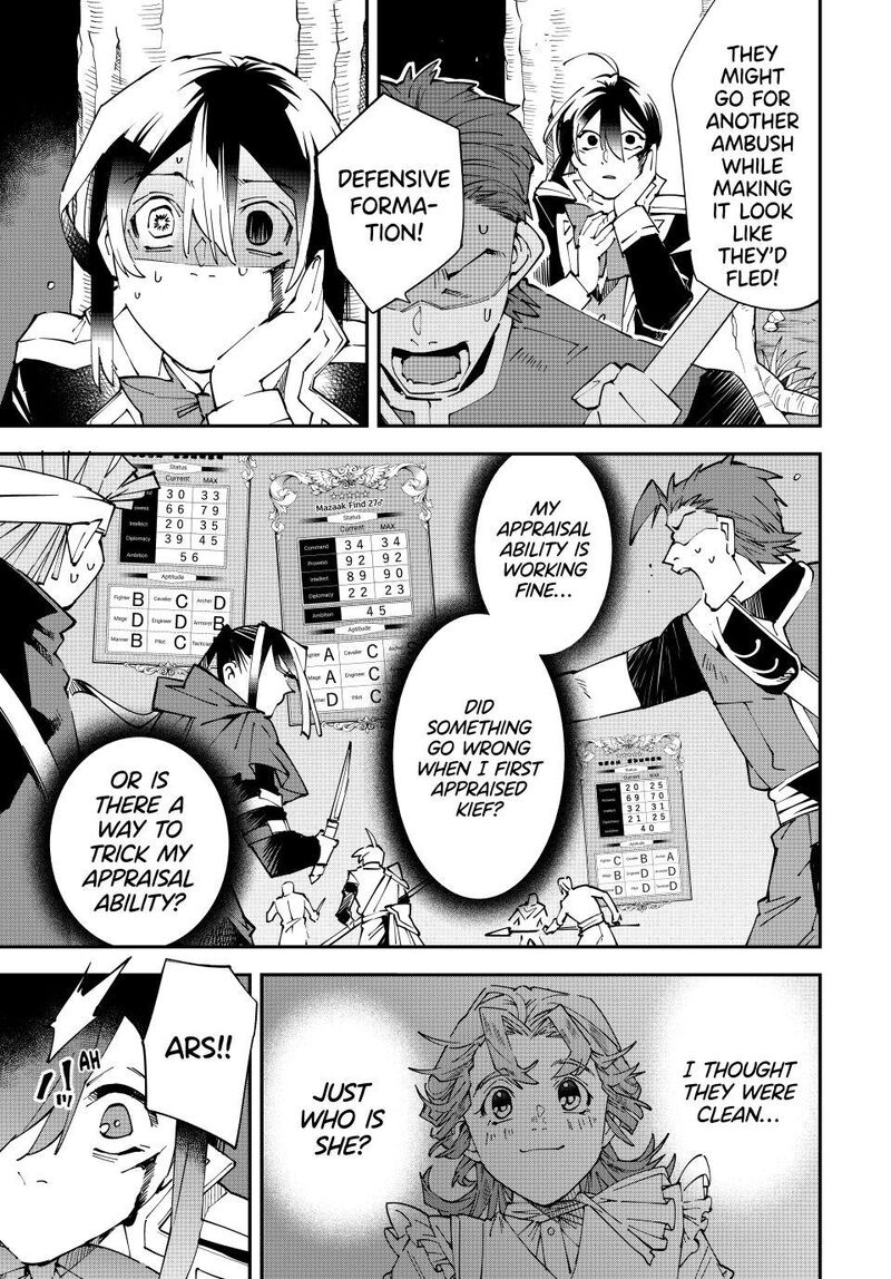 Reincarnated As An Aristocrat With An Appraisal Skill 165 17