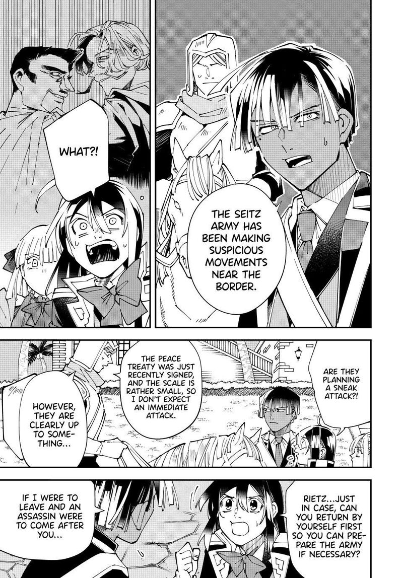 Reincarnated As An Aristocrat With An Appraisal Skill 165 3