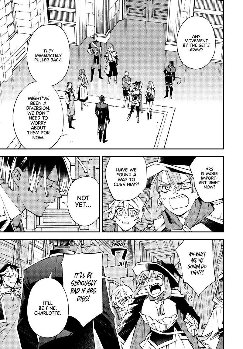 Reincarnated As An Aristocrat With An Appraisal Skill 166 17