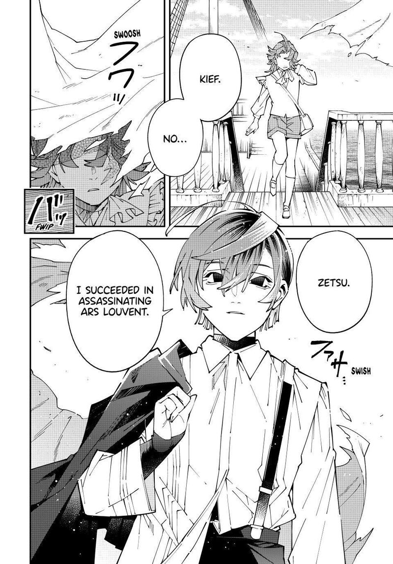 Reincarnated As An Aristocrat With An Appraisal Skill 166 2