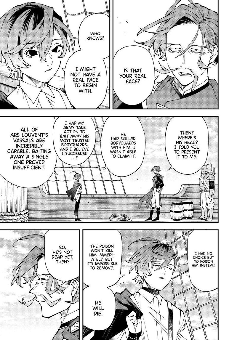 Reincarnated As An Aristocrat With An Appraisal Skill 166 3