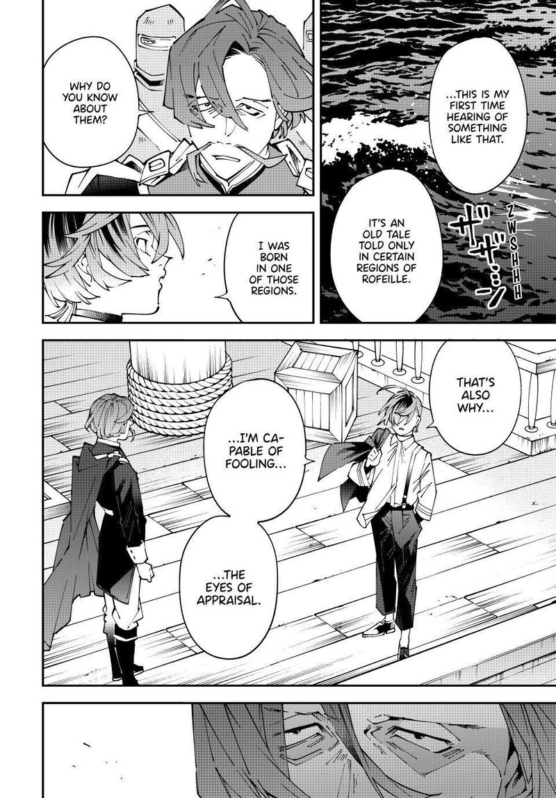 Reincarnated As An Aristocrat With An Appraisal Skill 166 6