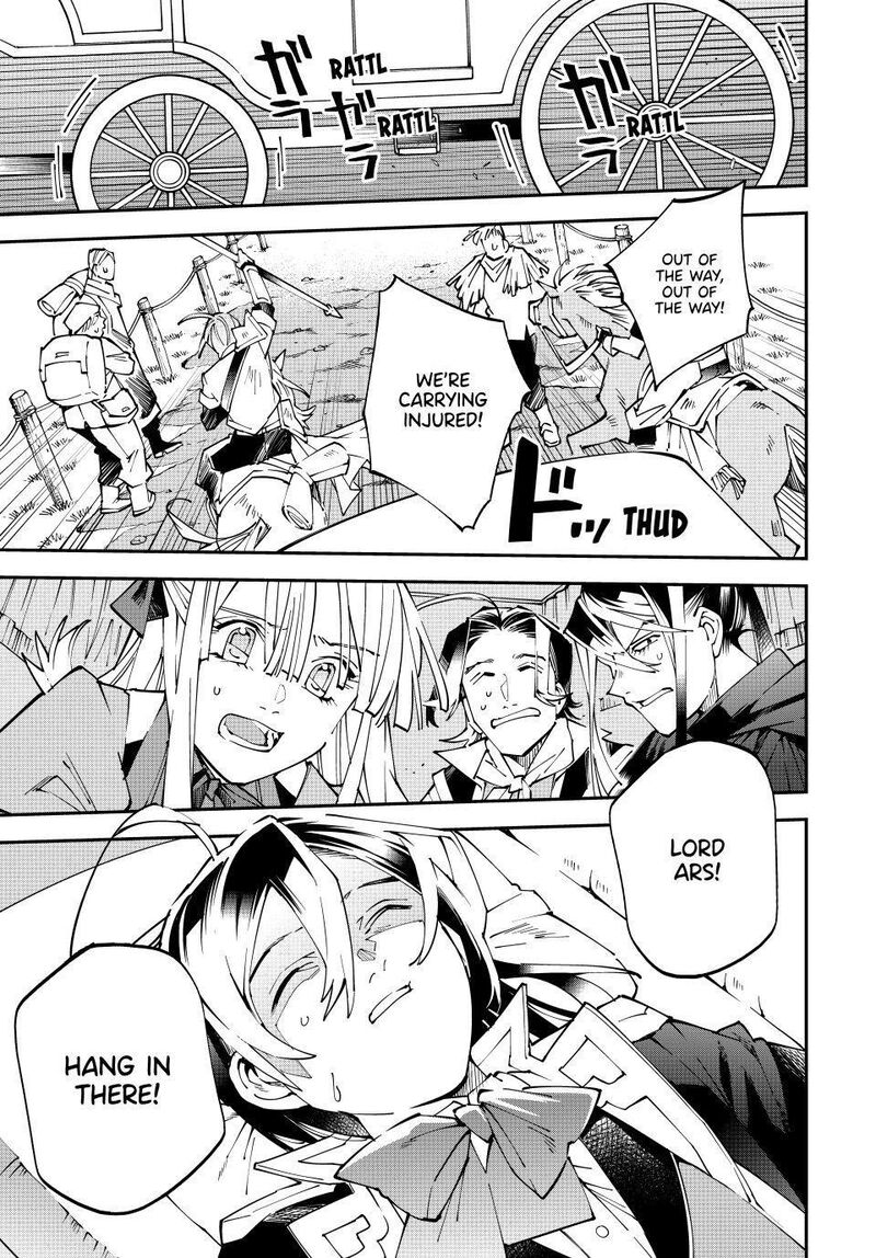 Reincarnated As An Aristocrat With An Appraisal Skill 166 9