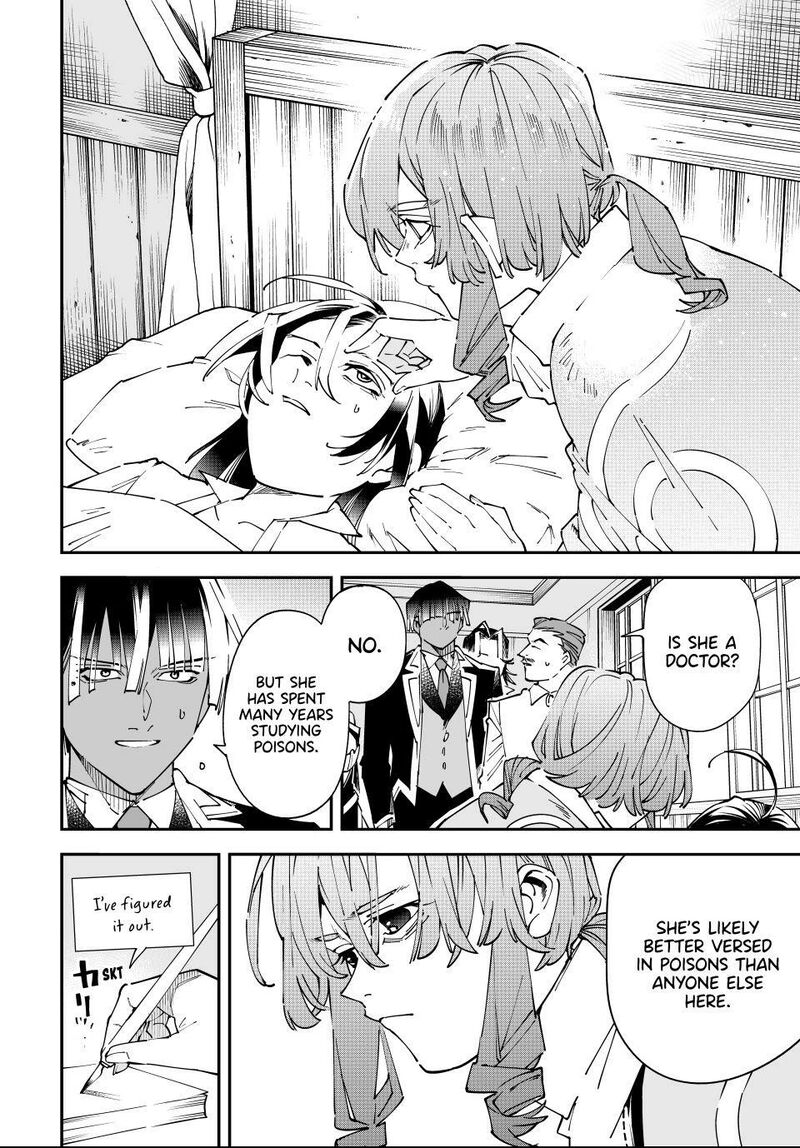 Reincarnated As An Aristocrat With An Appraisal Skill 167 4