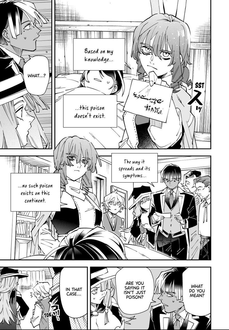 Reincarnated As An Aristocrat With An Appraisal Skill 167 5