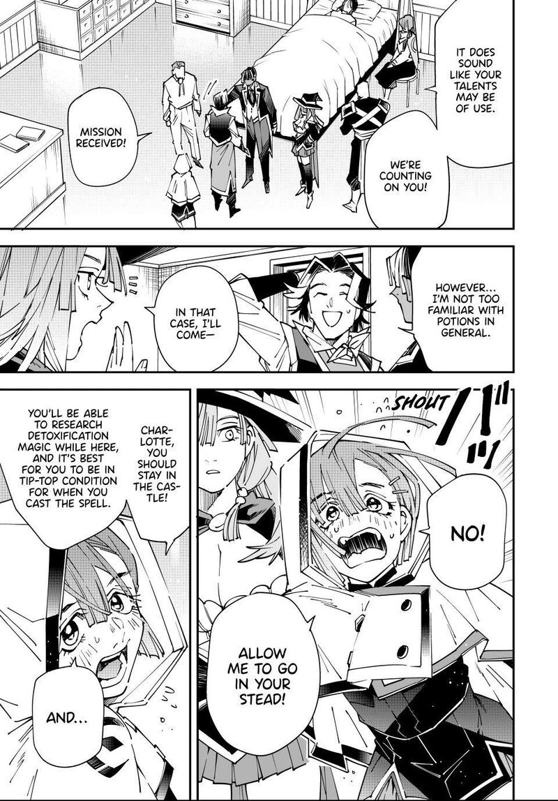 Reincarnated As An Aristocrat With An Appraisal Skill 167 9