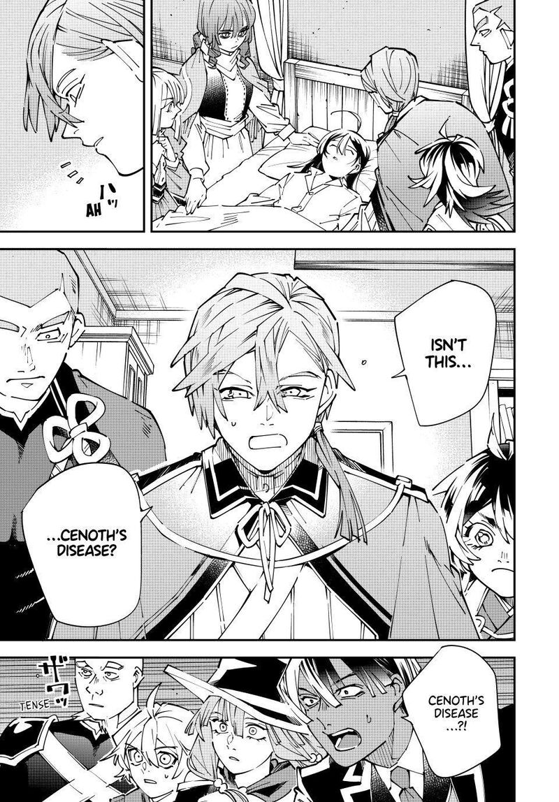 Reincarnated As An Aristocrat With An Appraisal Skill 169 5