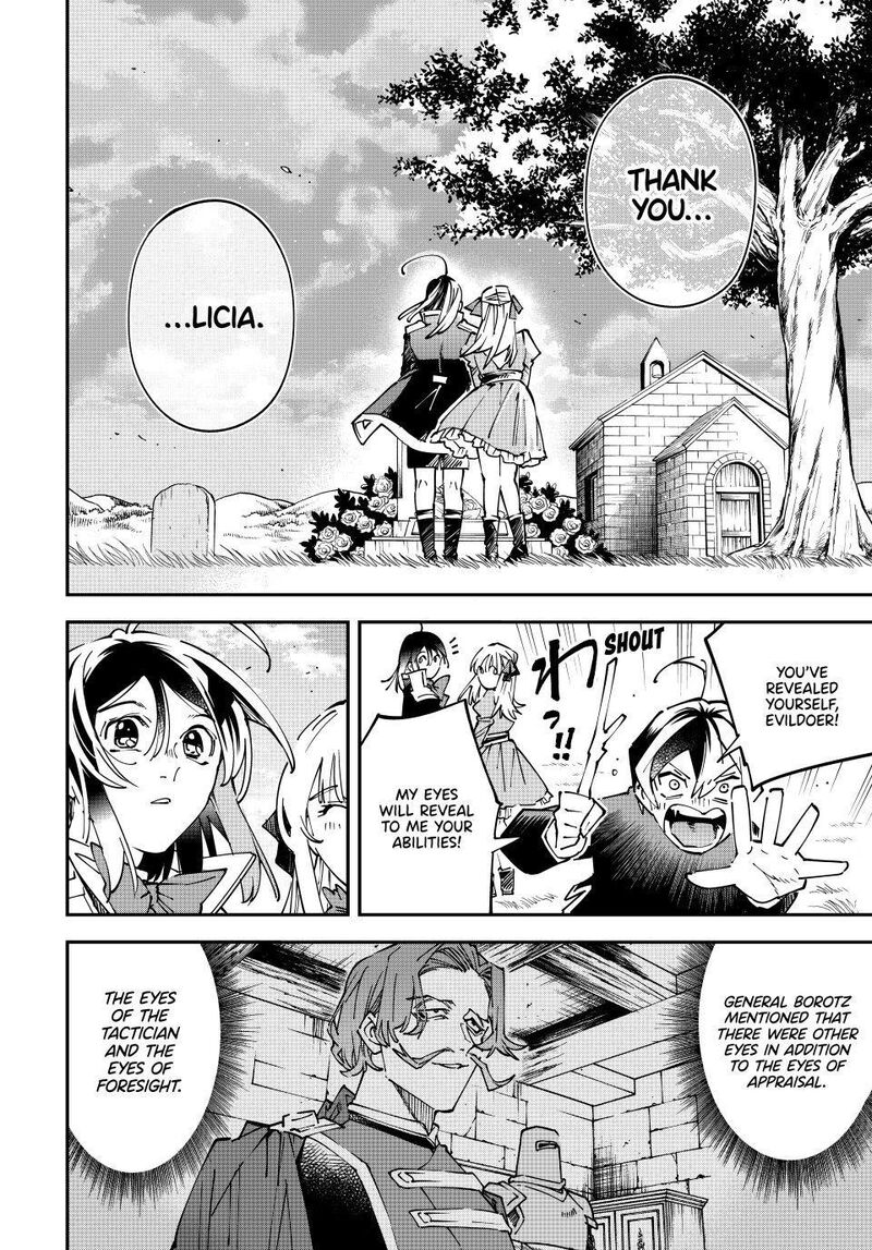 Reincarnated As An Aristocrat With An Appraisal Skill 173 16